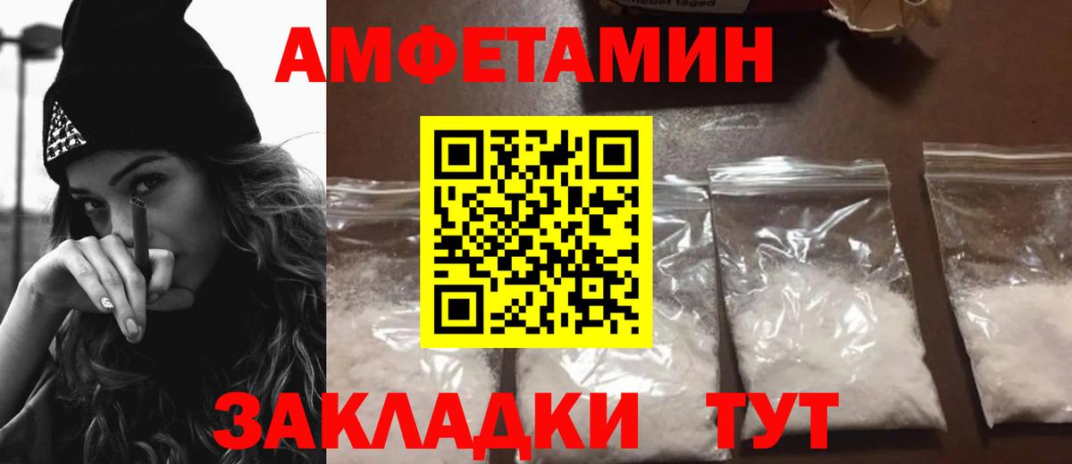 АМФ 98% Кимовск