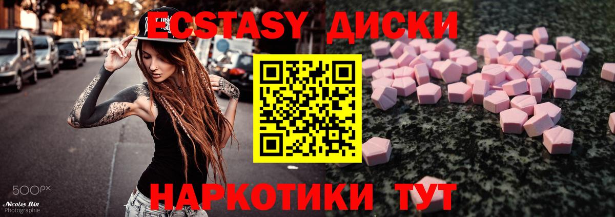Кимовск  KRAKEN ССЫЛКА  ЭКСТАЗИ mix  Вход с VPN  Ecstasy таблы 