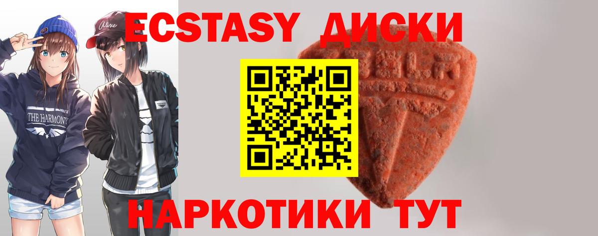ЭКСТАЗИ louis Vuitton Кимовск