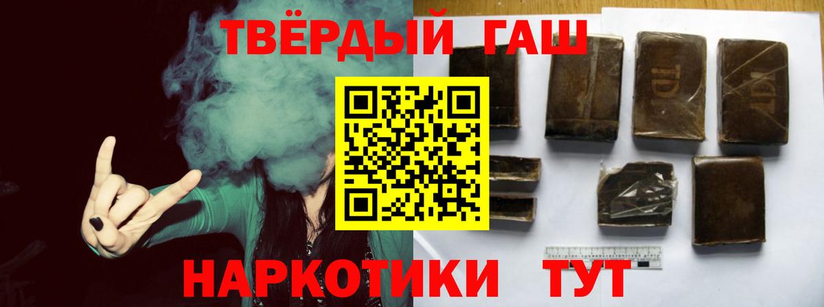 Кимовск  ГАШИШ Изолятор  Гашиш  Вход с VPN  ГАШИШ гарик 
