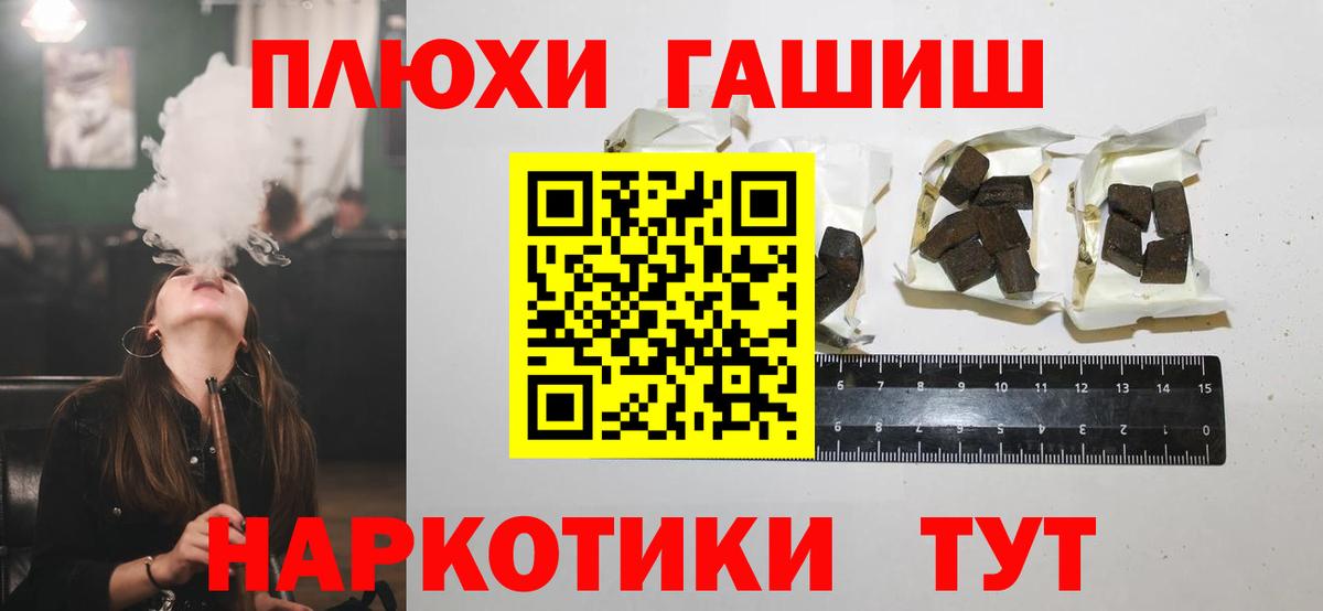 ГАШИШ гашик Кимовск