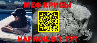 первитин Ливны