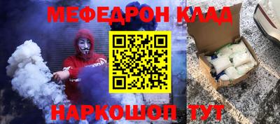 ALPHA PVP Ликино-Дулёво