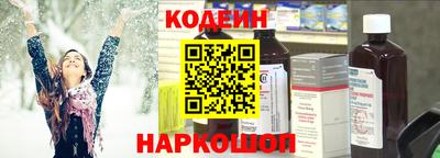 наркотики Кунгур