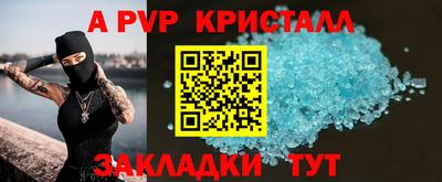 первитин Ливны