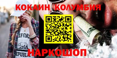эйфоретик Кумертау