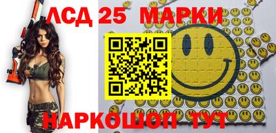 наркотики Лесосибирск