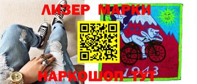 наркотики Лесосибирск