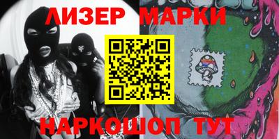 наркотики Лесосибирск