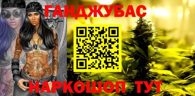 первитин Ливны