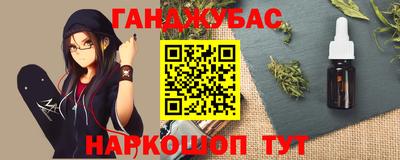 наркотики Лесосибирск