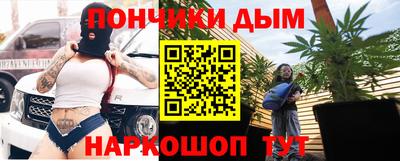 наркотики Кунгур