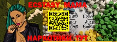наркотики Лесосибирск