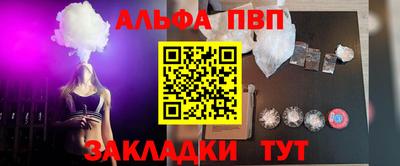 первитин Ливны