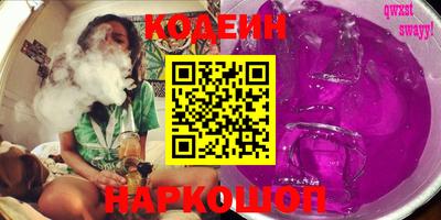 наркотики Лесосибирск