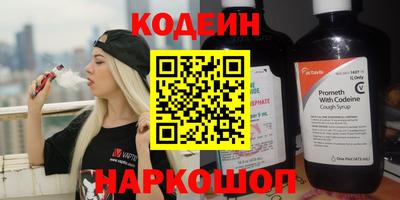 наркотики Кунгур