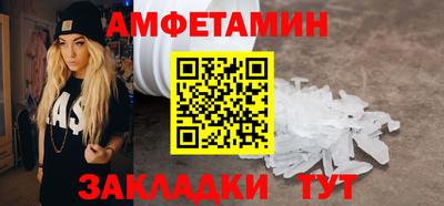 первитин Ливны