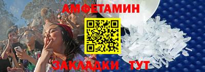 первитин Ливны
