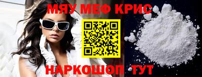 первитин Ливны