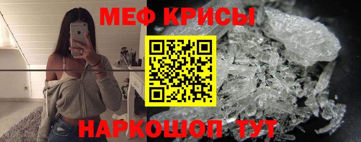 МЕФ мука Кимовск