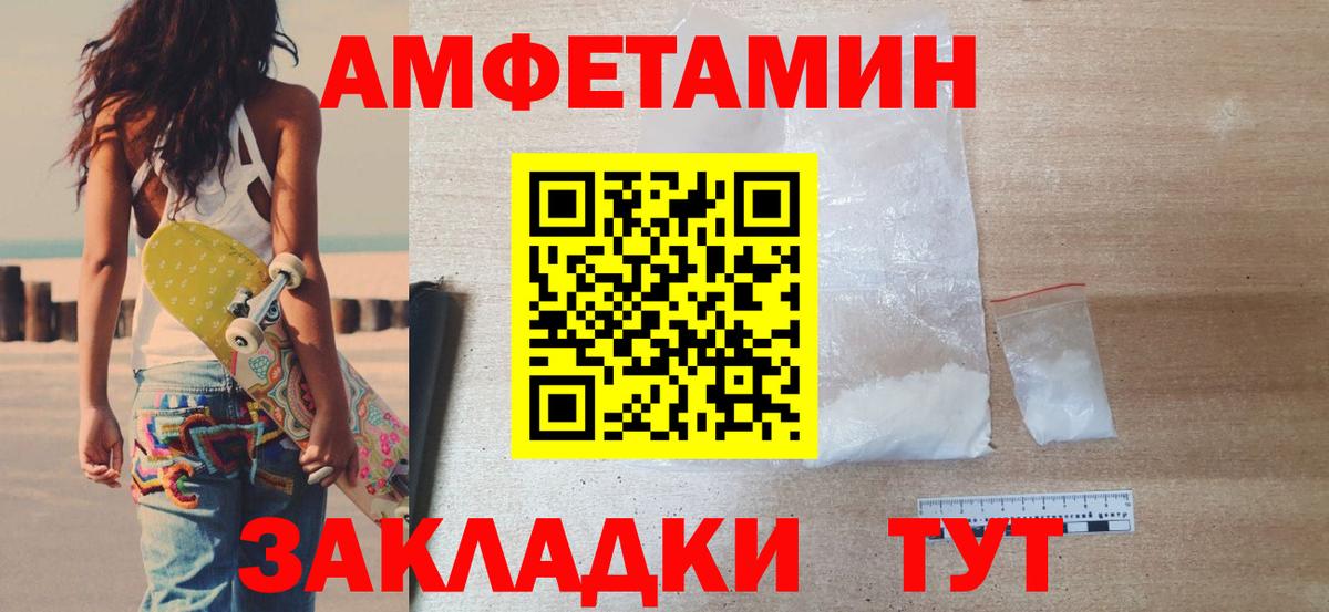 Первитин витя  Первитин витя  Кимовск  Вход с VPN 