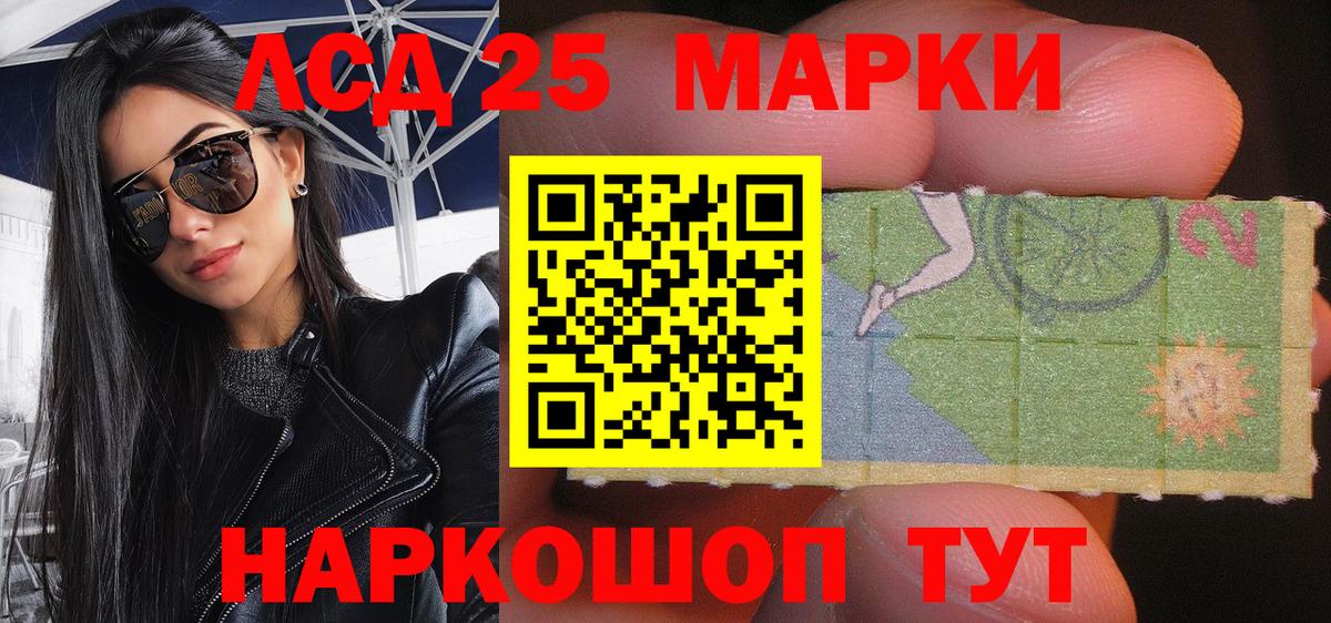 Кимовск  Наркотические марки 1,8мг  Вход с VPN 