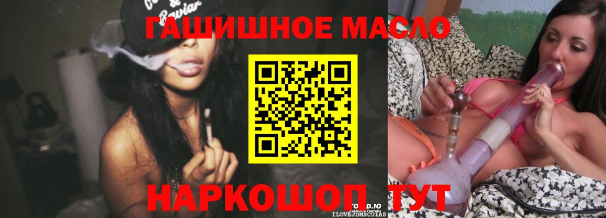 Дистиллят ТГК жижа Кимовск